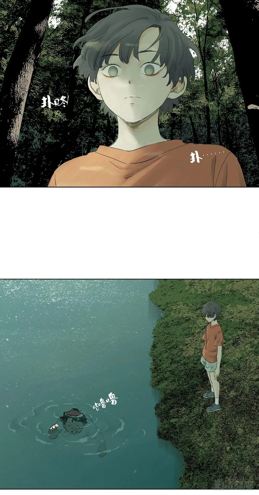第八十二回：证据？7