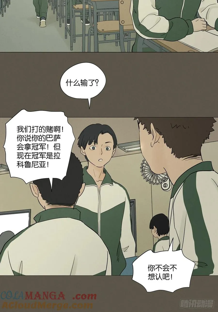 第九十三回：往事33