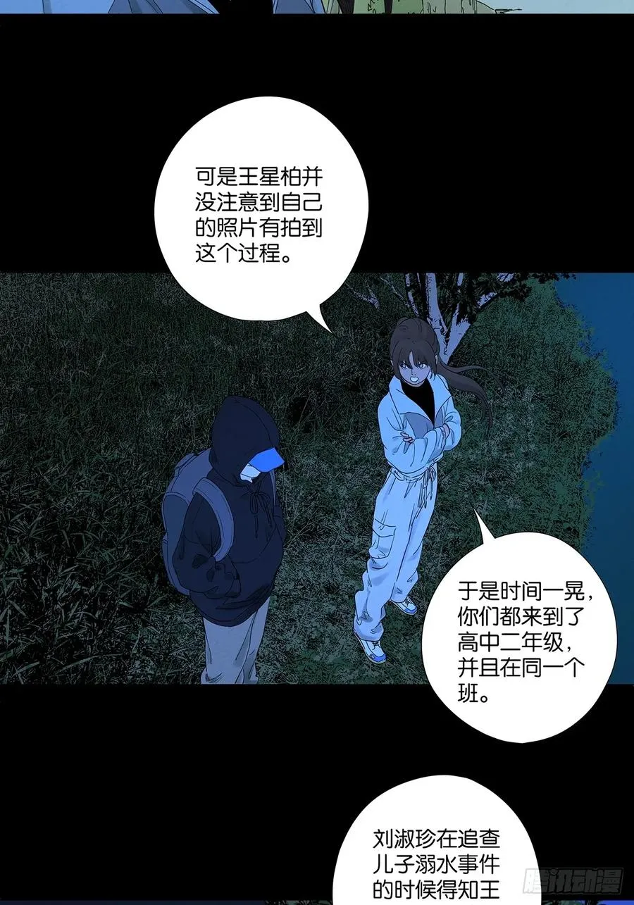 第八十二回：证据？13