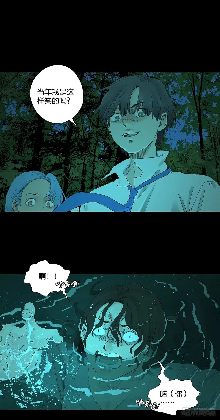 第八十二回：证据？23