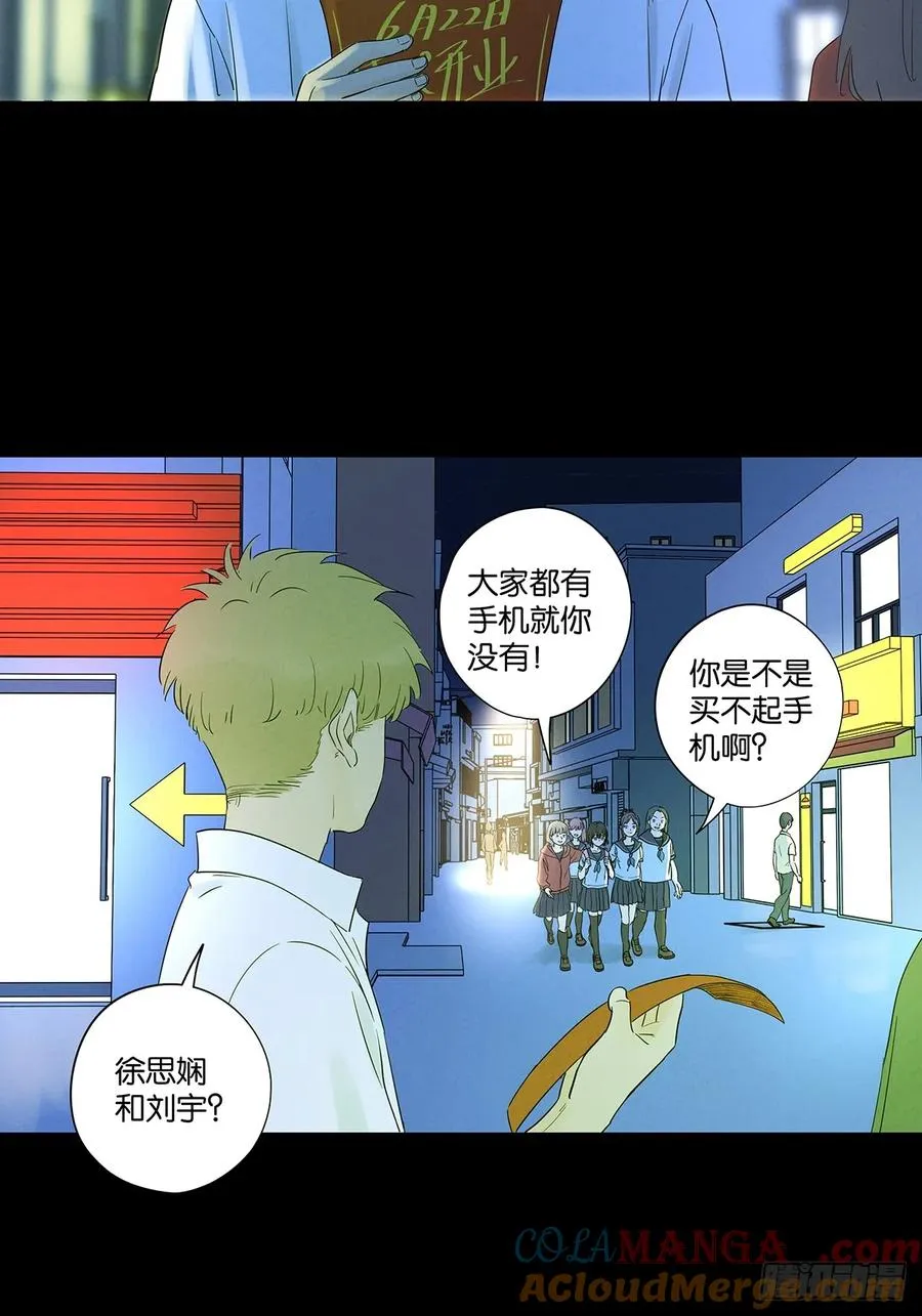 第八十五回：南风慢递（续）18