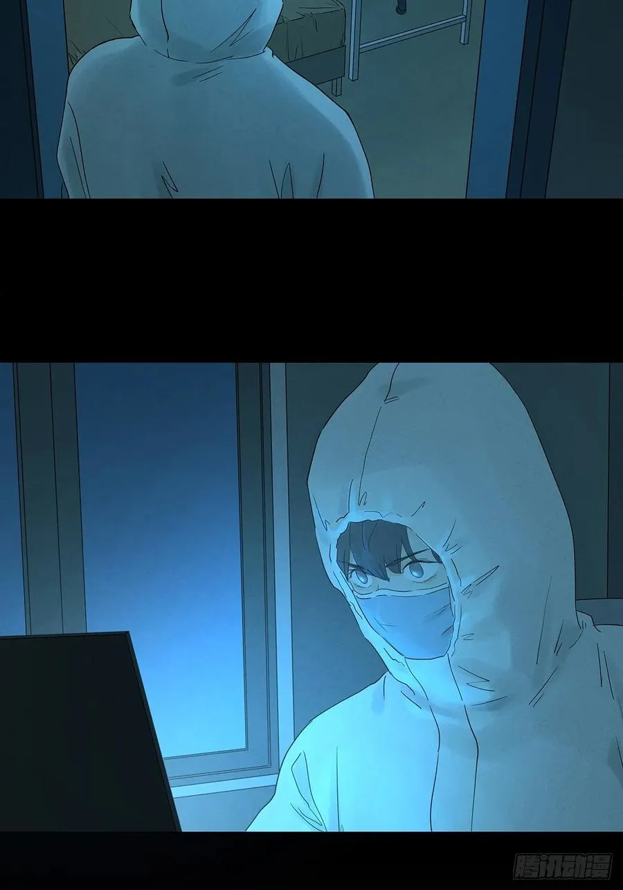 第八十八回：嫁祸29