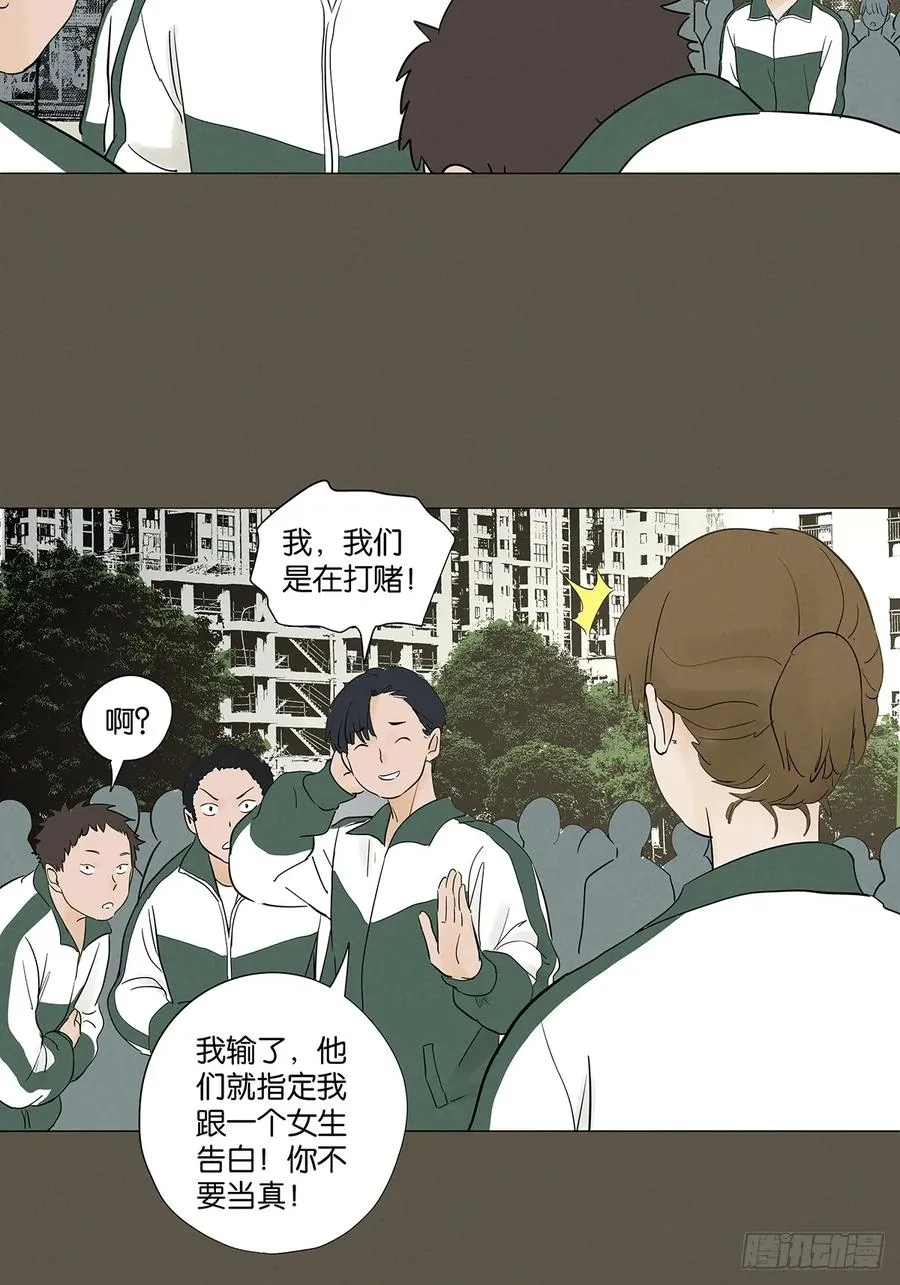 第九十三回：往事44