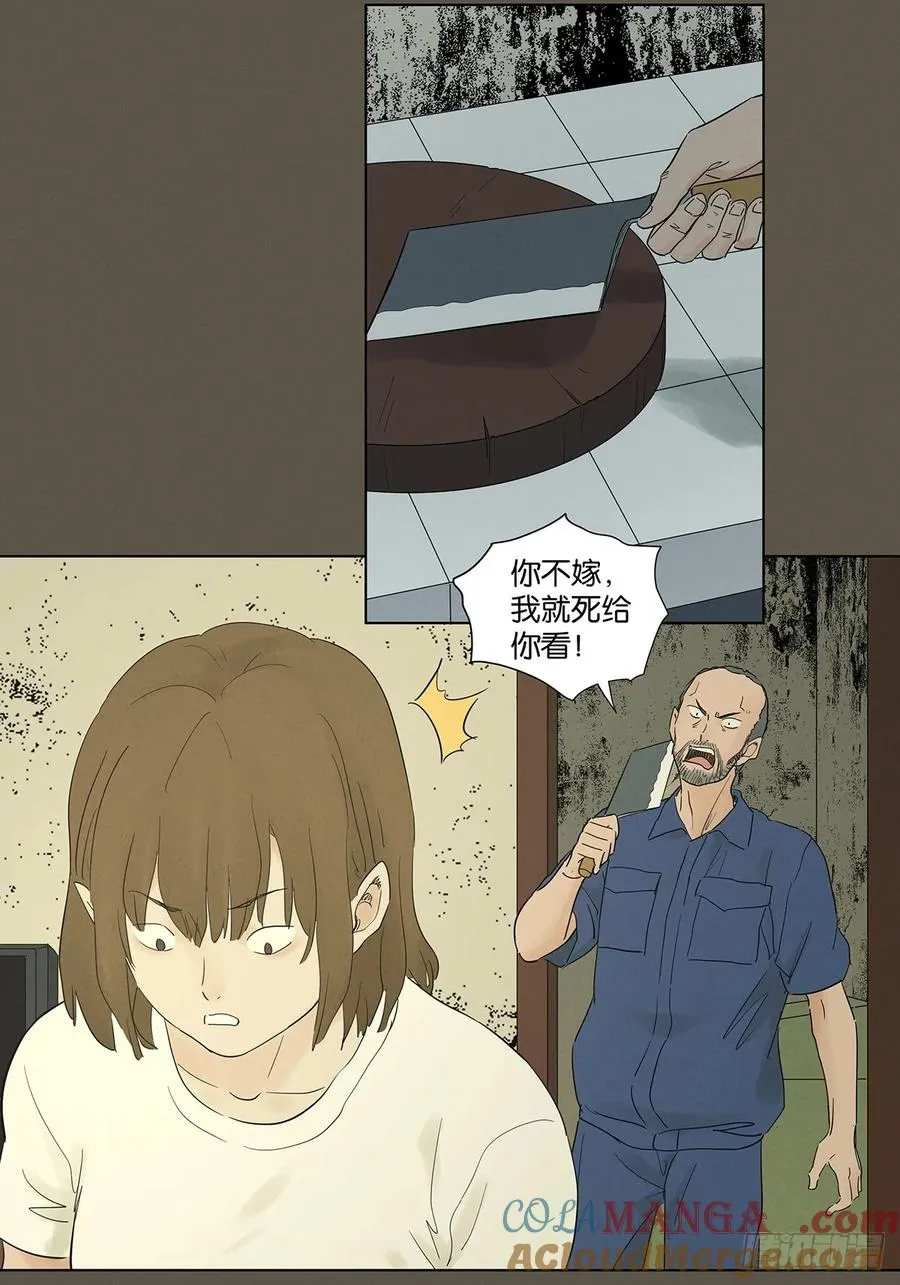 第九十四回：男人27