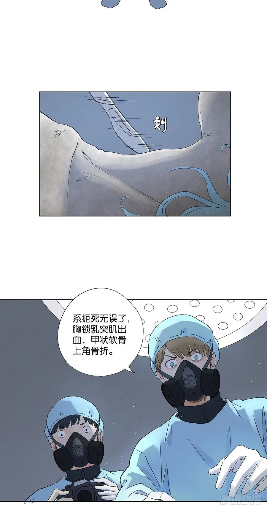 第八十回：抵抗伤40