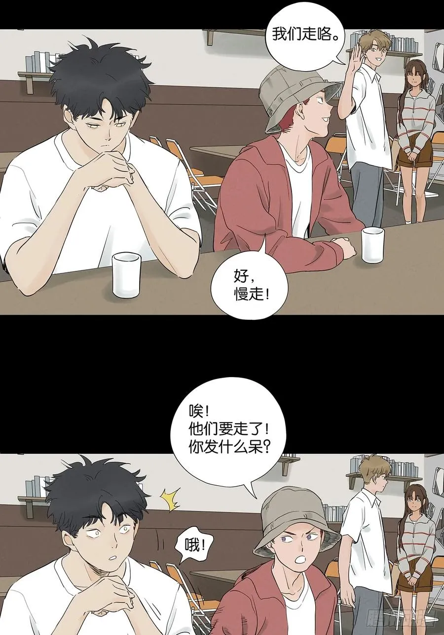 第九十六回：收养人40