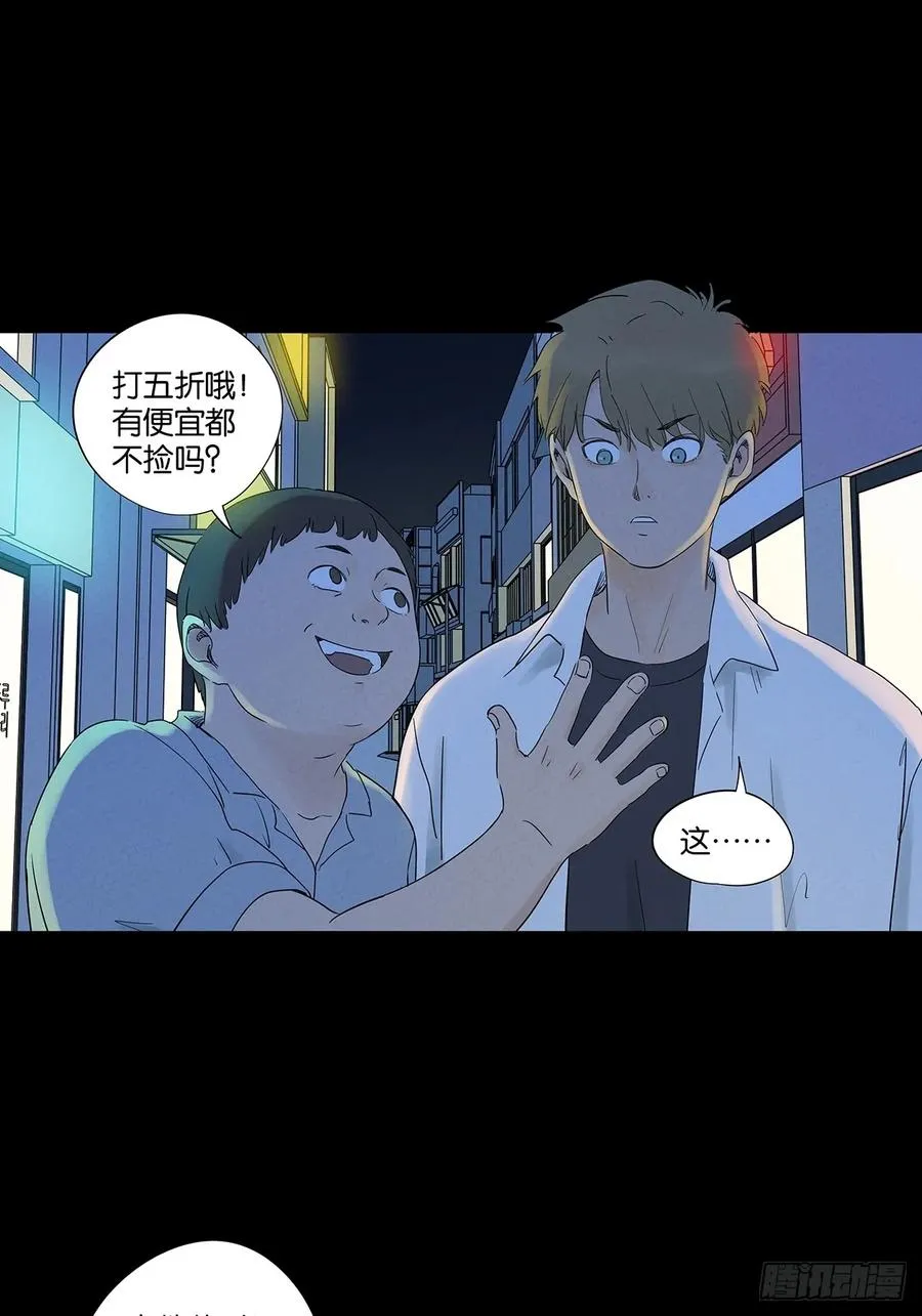 第八十五回：南风慢递（续）35