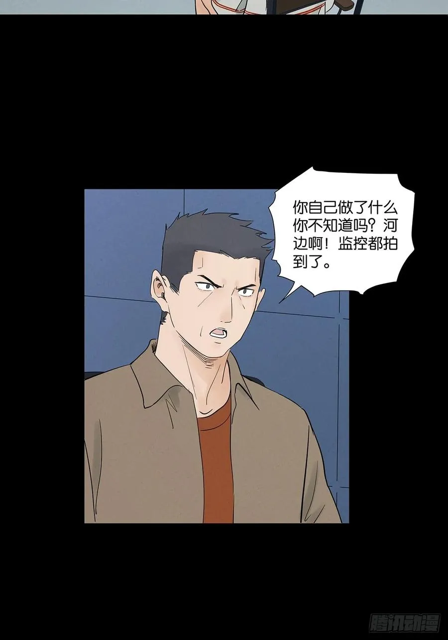 第九十二回：传唤10