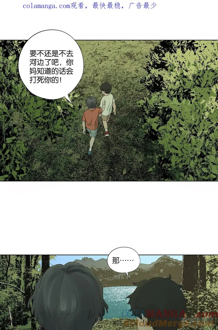第八十二回：证据？0