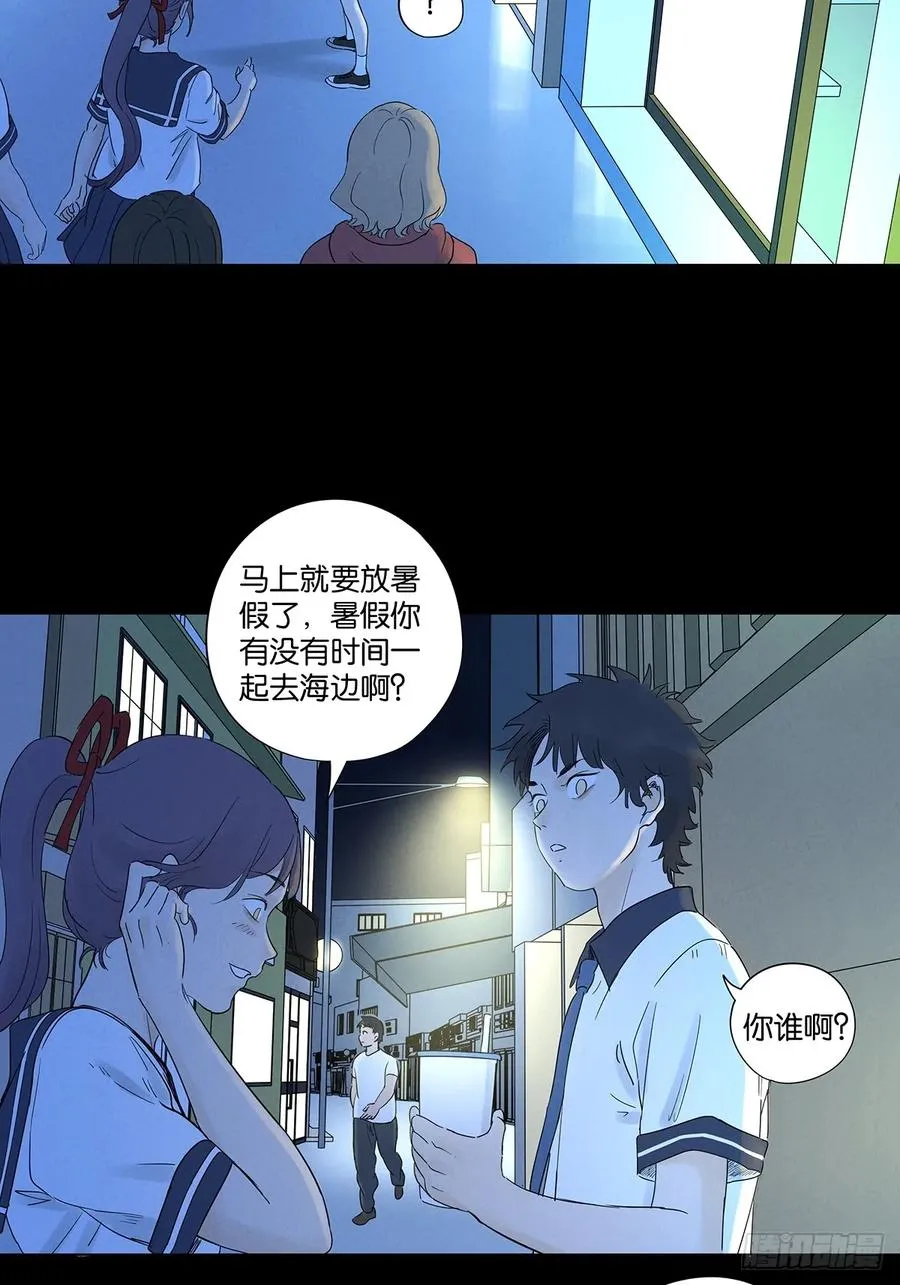 第八十五回：南风慢递（续）22