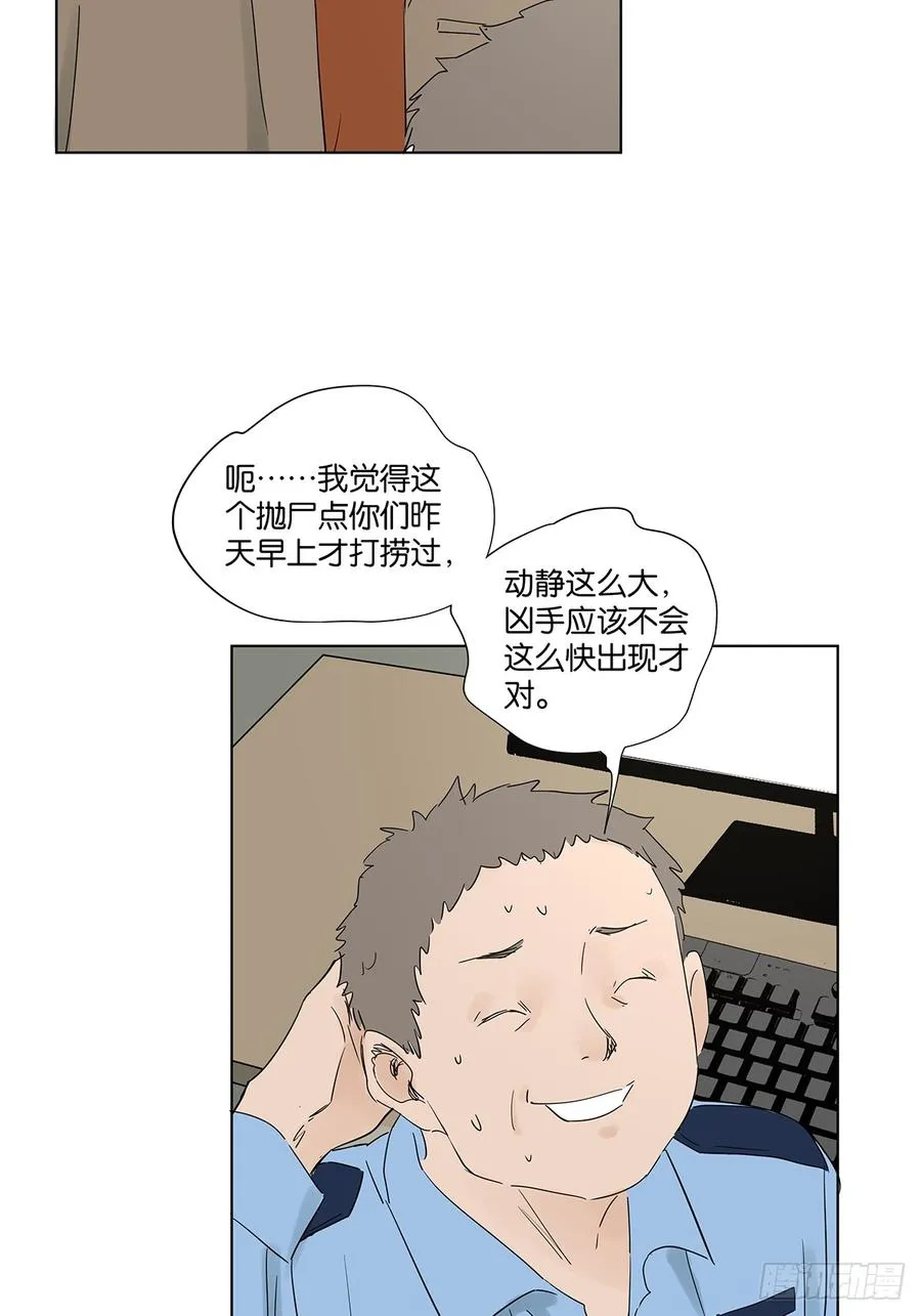 第八十三回：自愿？22