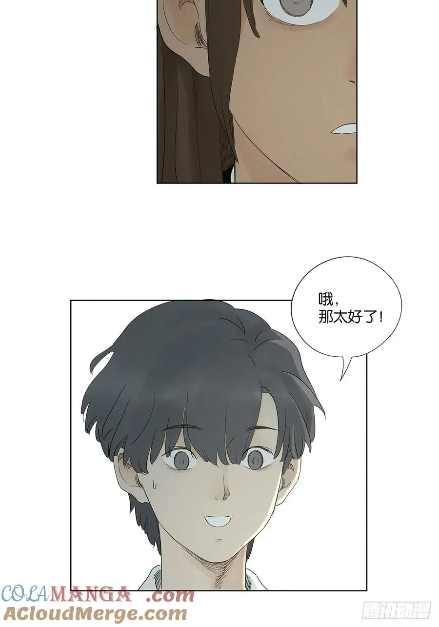 第七十九回：标记12