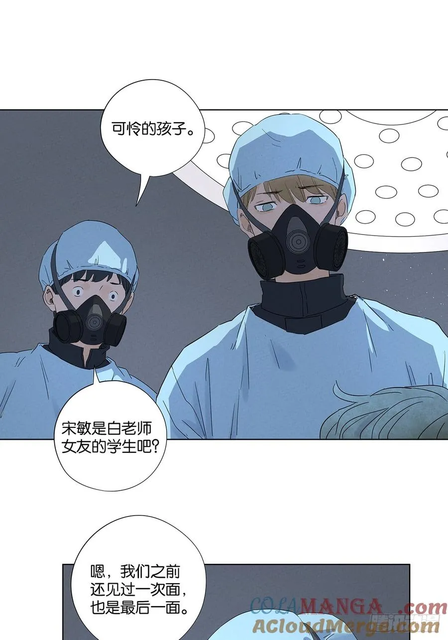 第八十回：抵抗伤33