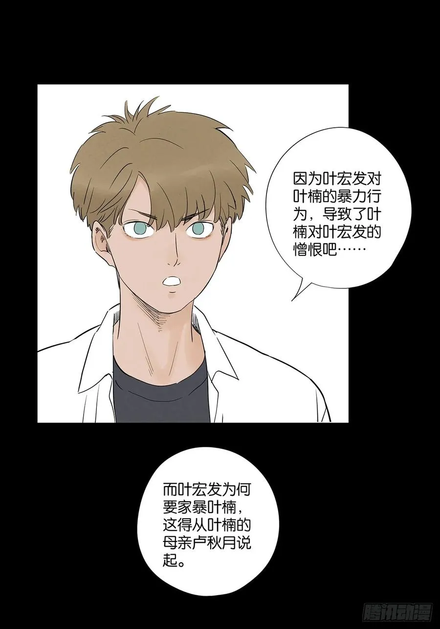 第九十三回：往事16
