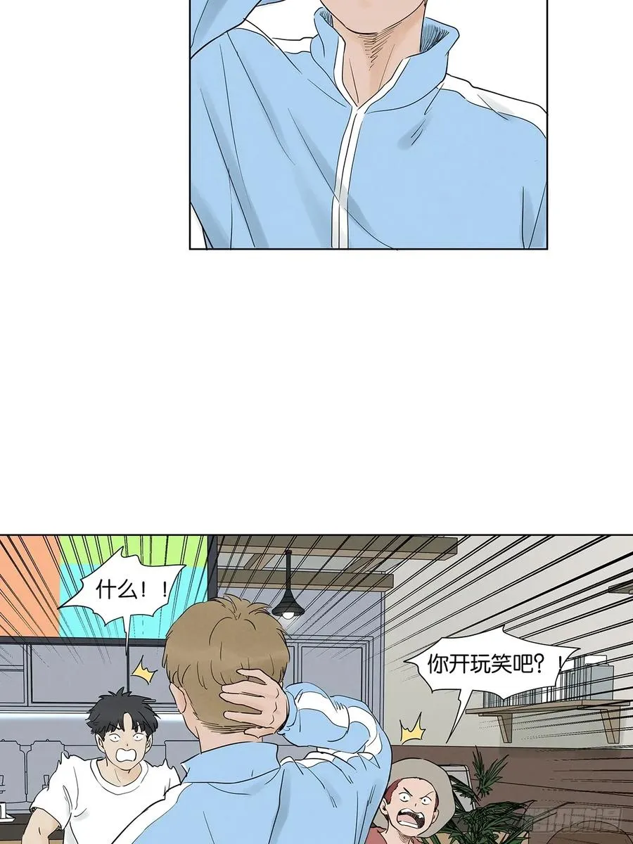 第九十七回：角度43