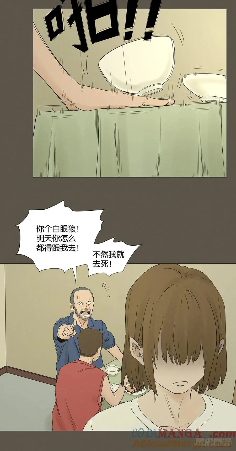 第九十四回：男人15