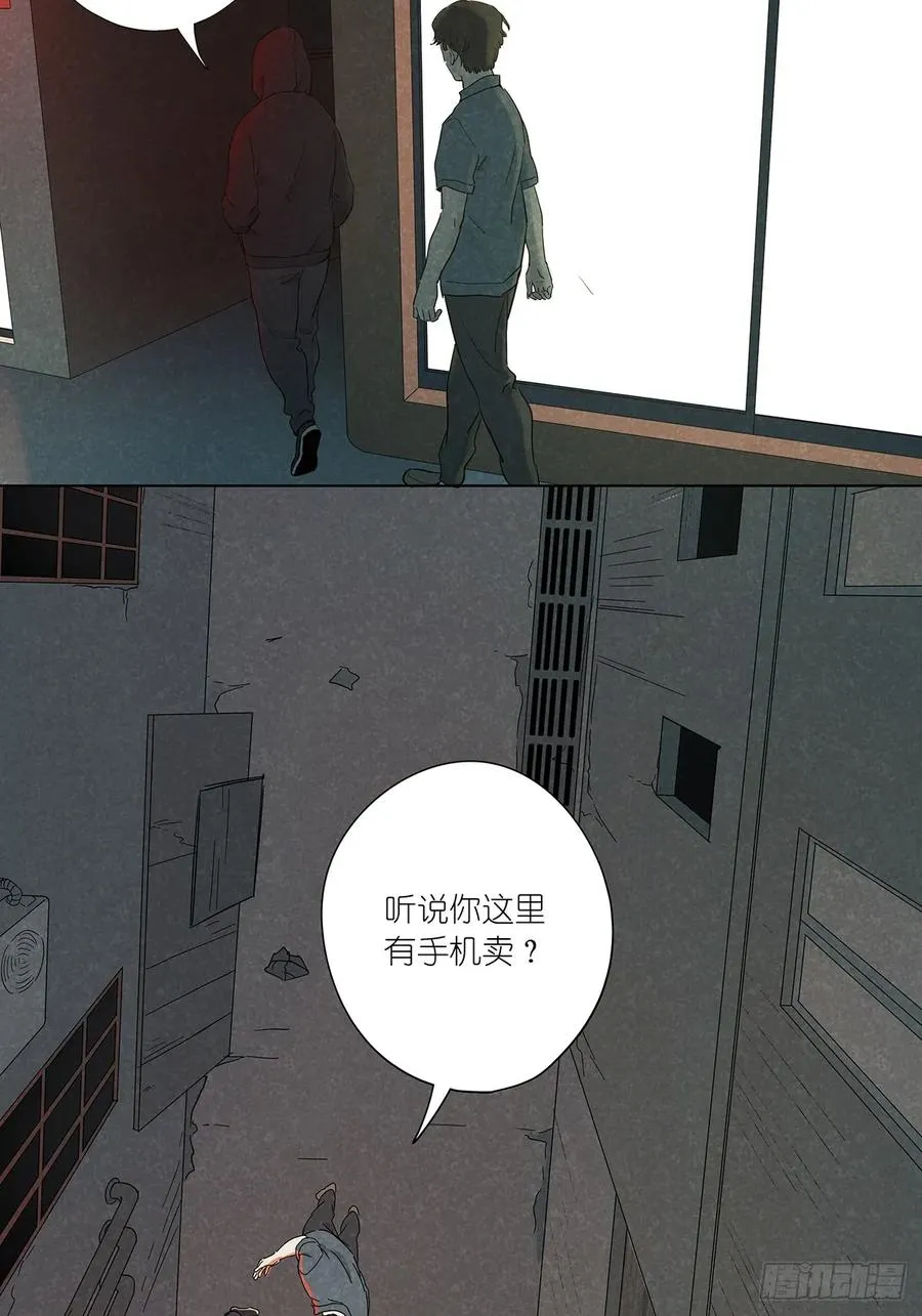 第九十七回：角度26