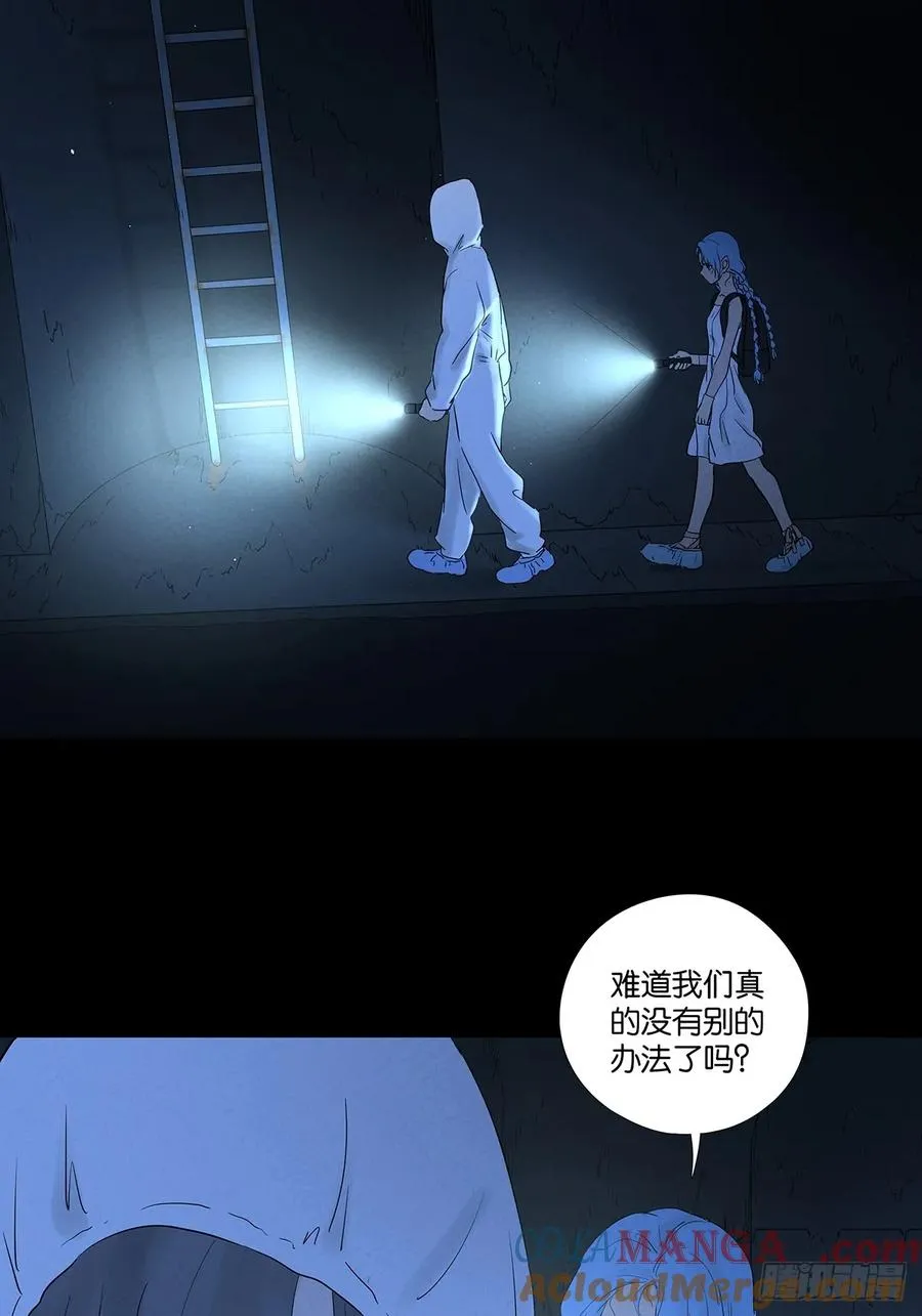 第九十回：小南姐姐3