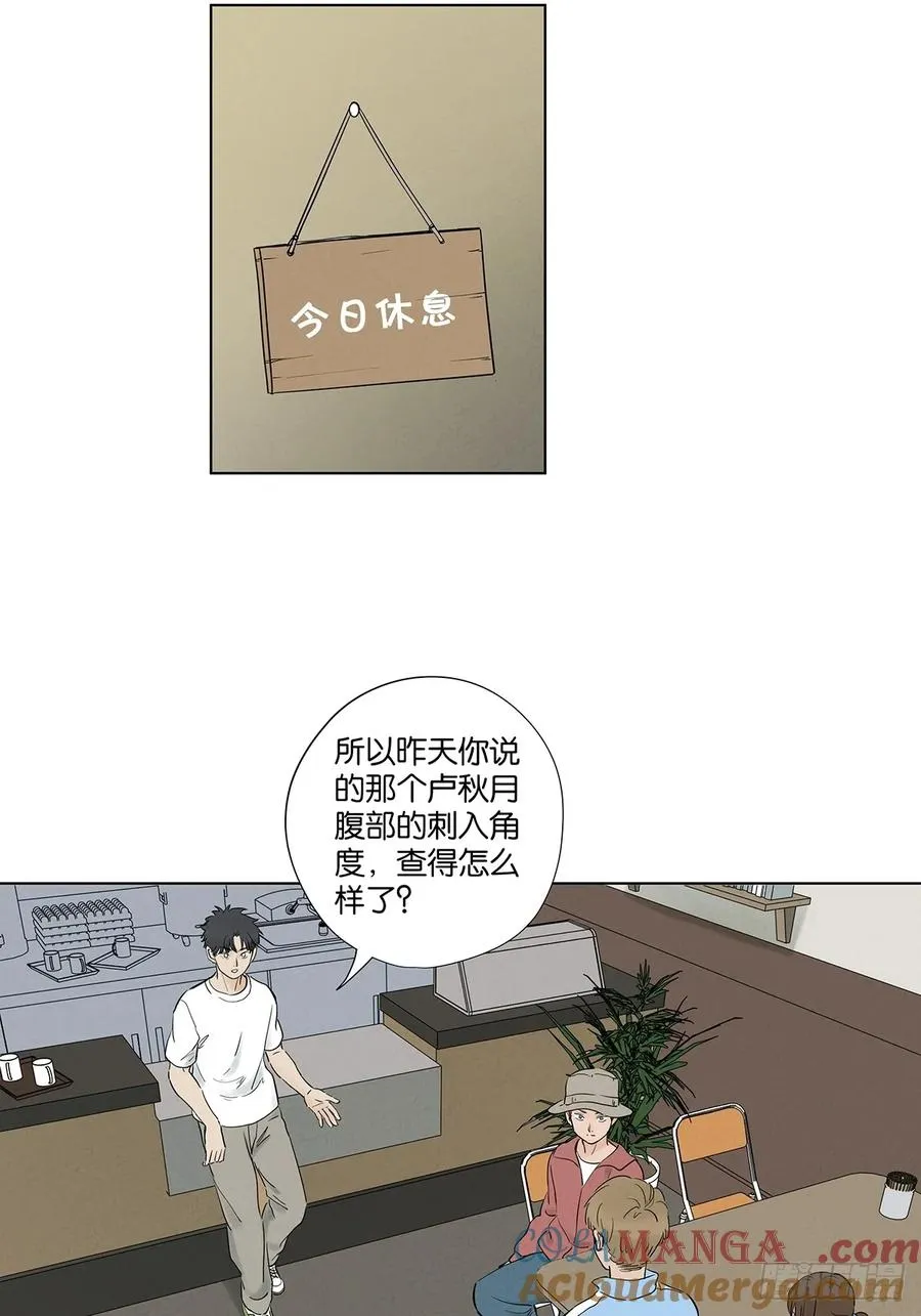 第九十七回：角度33
