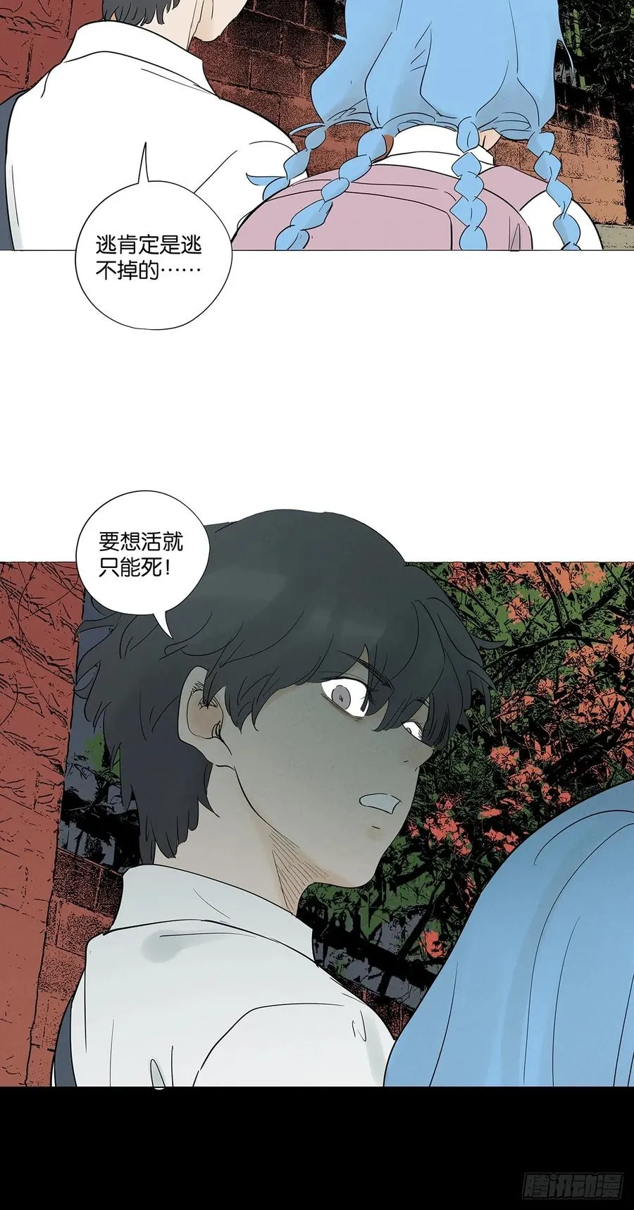 第八十九回：一面之词32