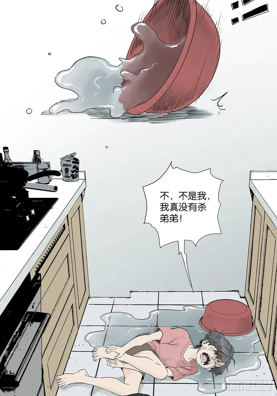 第九十六回：收养人1