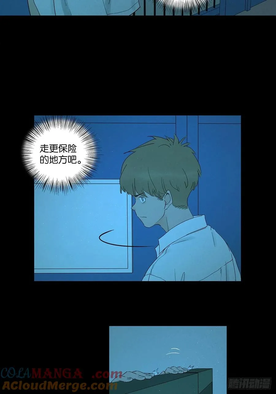 第八十七回：认罪6