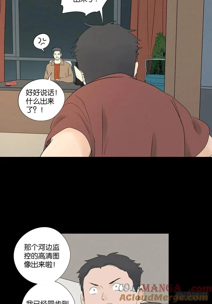 第八十九回：一面之词45