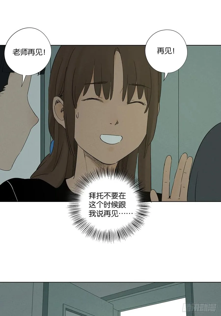 第七十九回：标记2