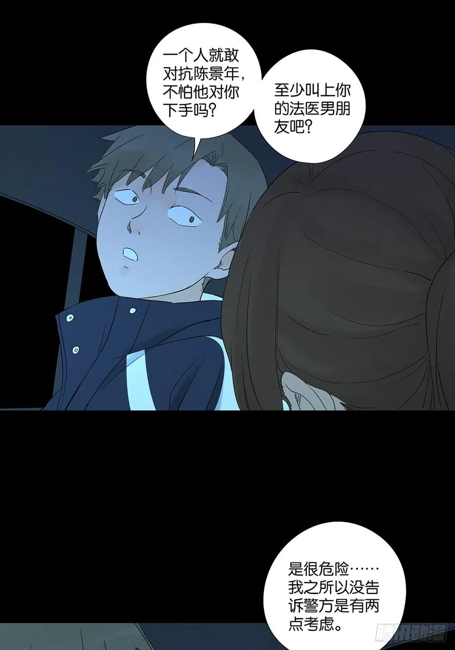 第八十三回：自愿？8