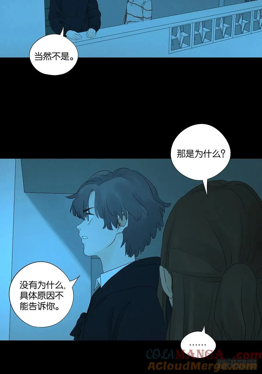 第九十回：小南姐姐18