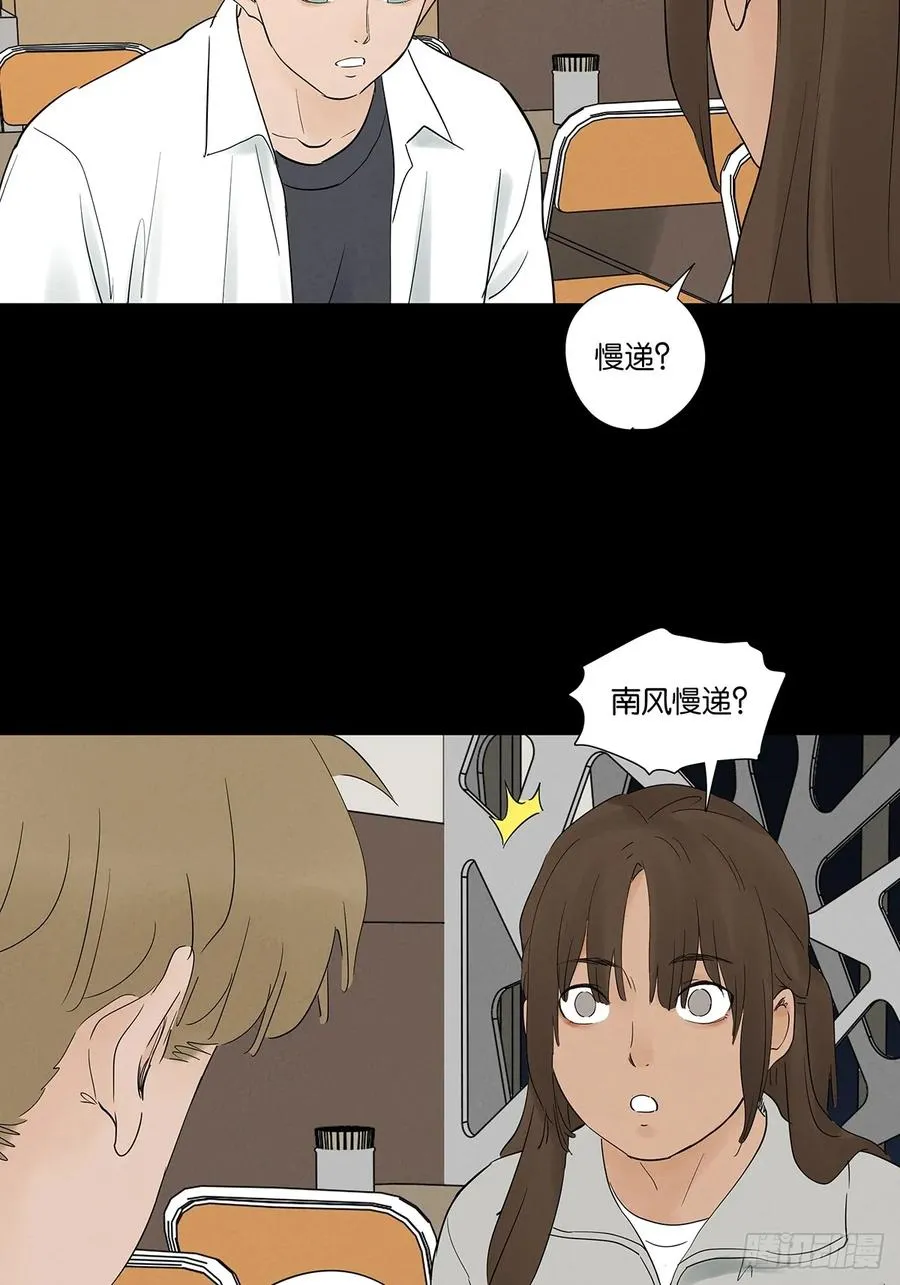 第九十三回：往事4