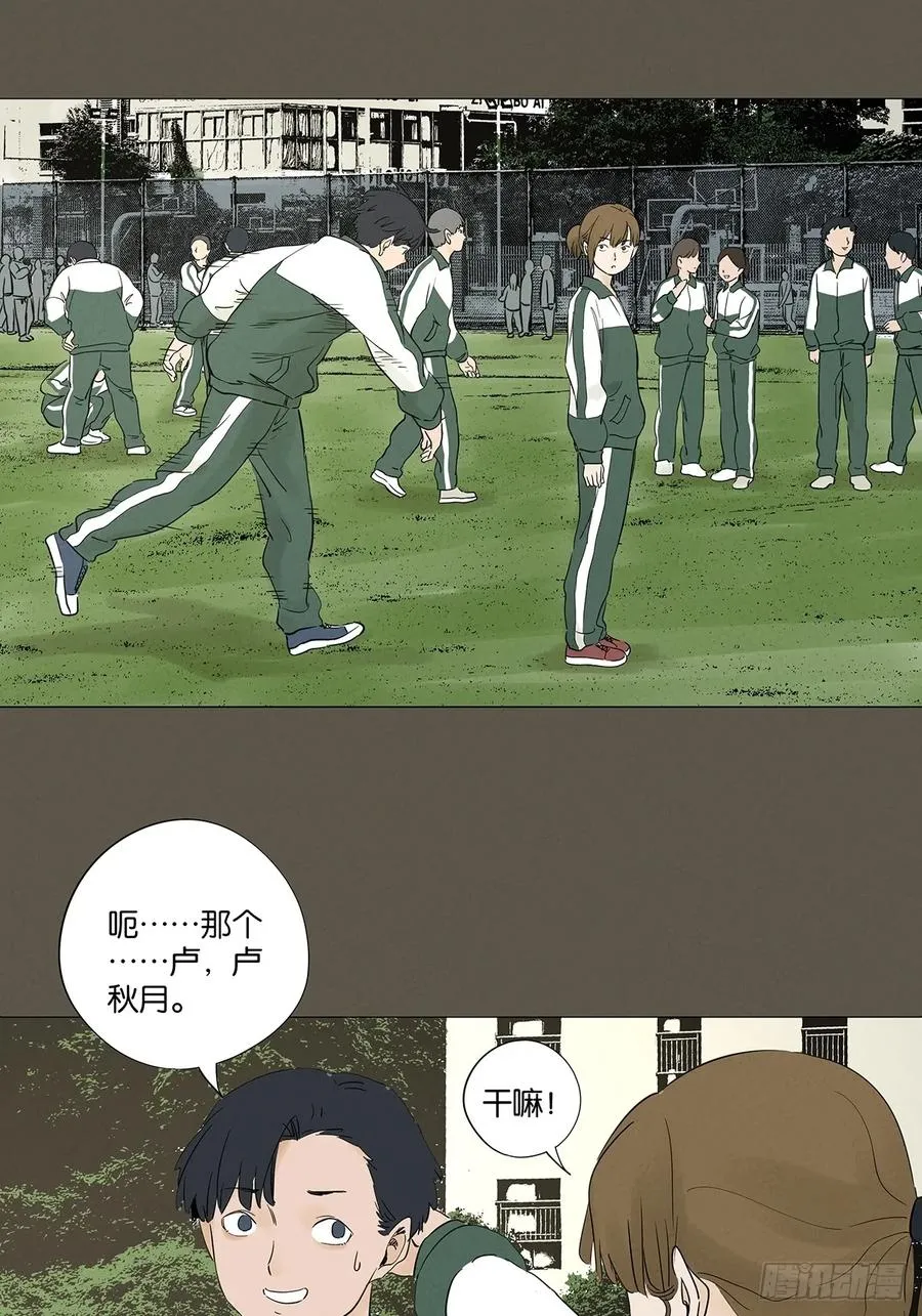 第九十三回：往事40