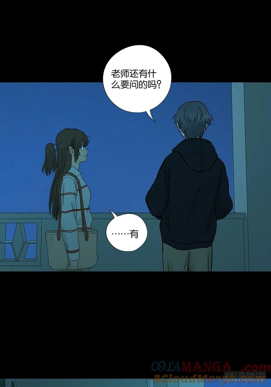 第八十九回：一面之词21
