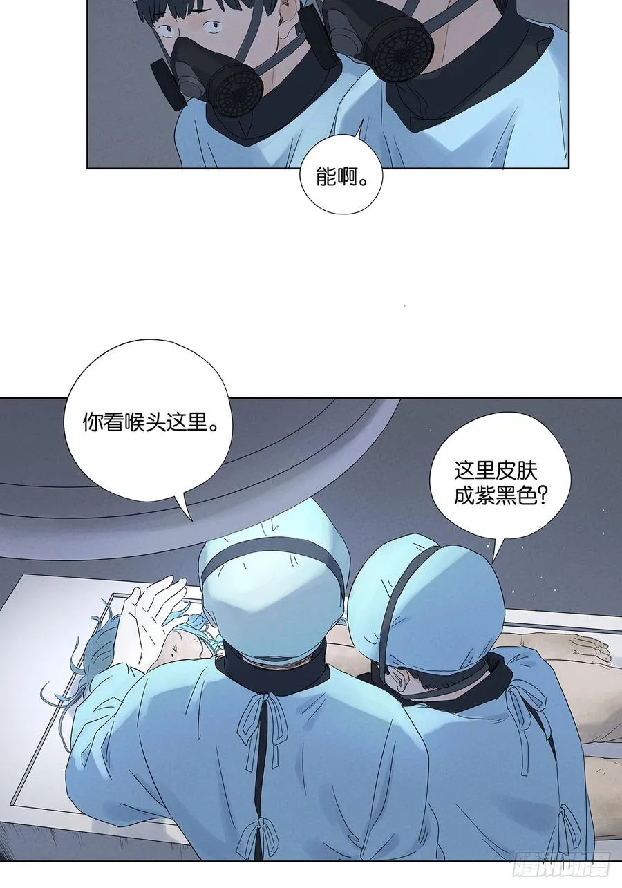 第八十回：抵抗伤35