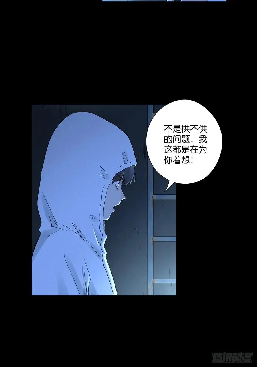 第九十回：小南姐姐11