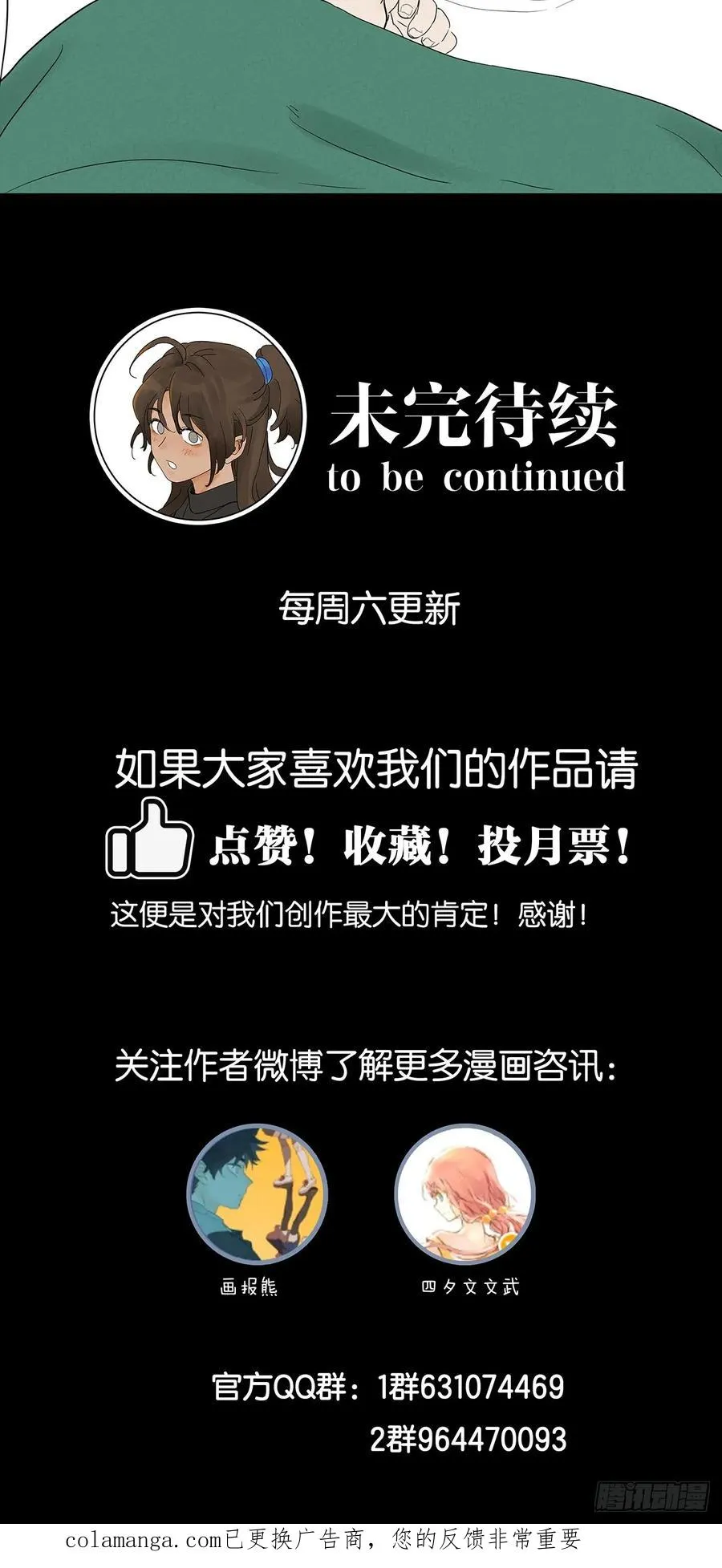 第九十四回：男人49