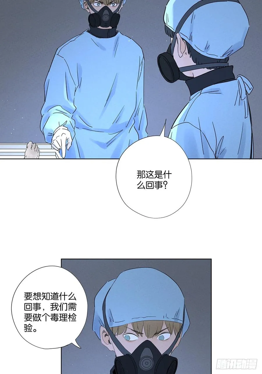 第八十回：抵抗伤46