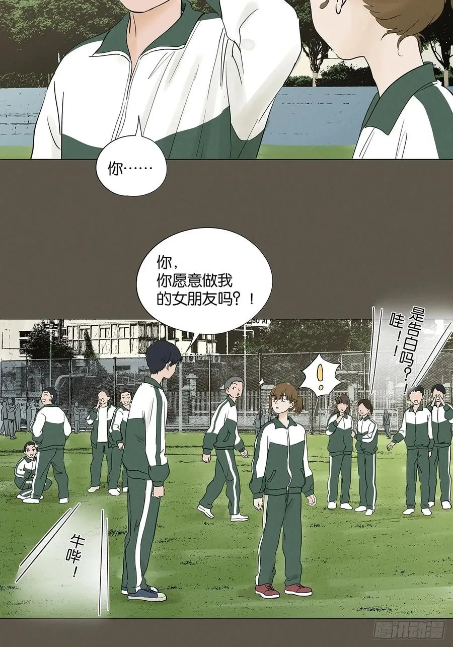 第九十三回：往事41