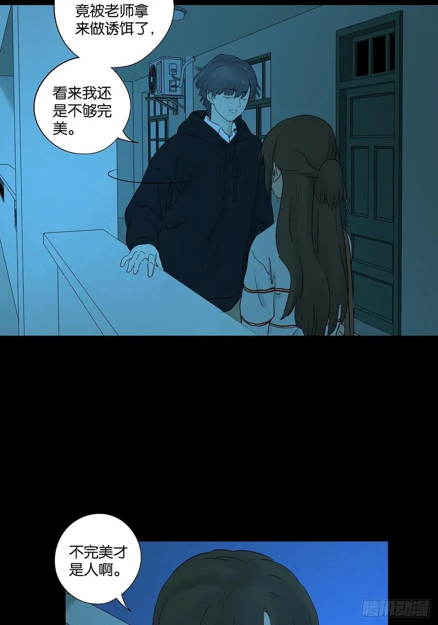 第九十回：小南姐姐25