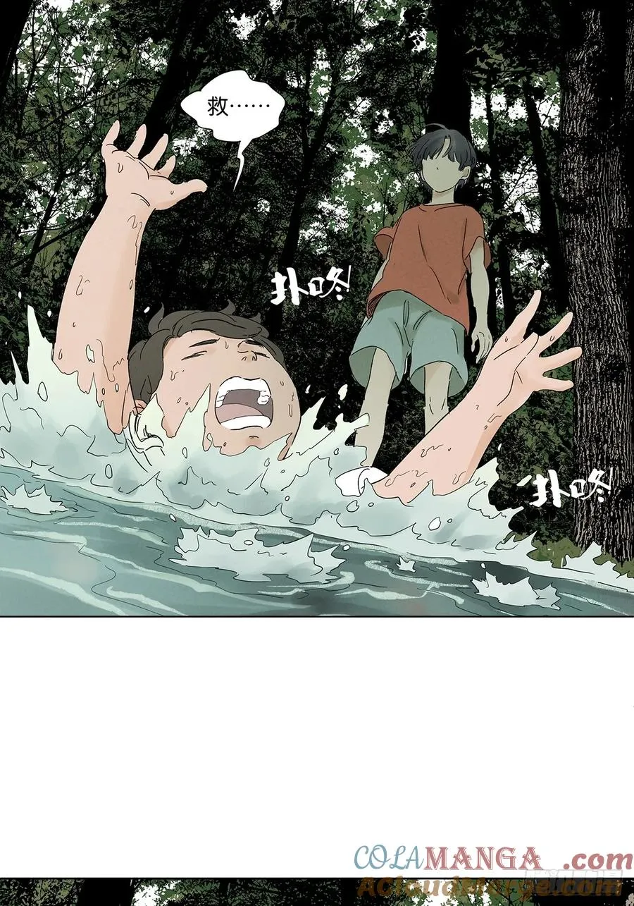 第八十二回：证据？6