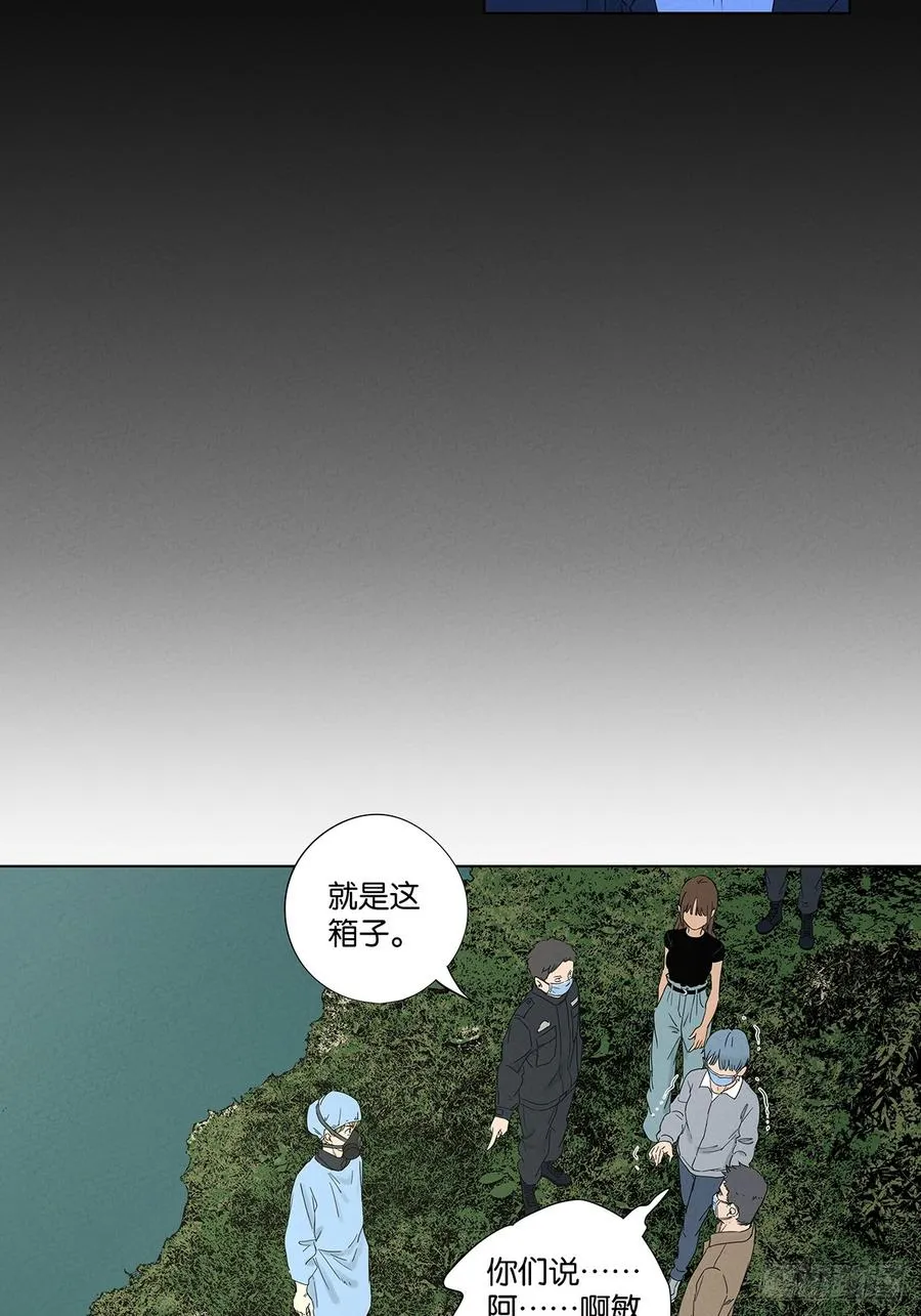 第八十回：抵抗伤19