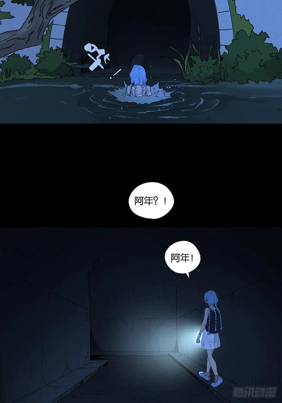 第九十回：小南姐姐1