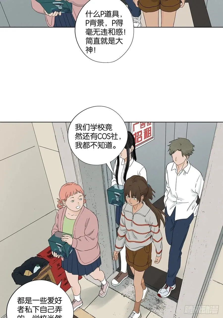 第八十四回：PS20