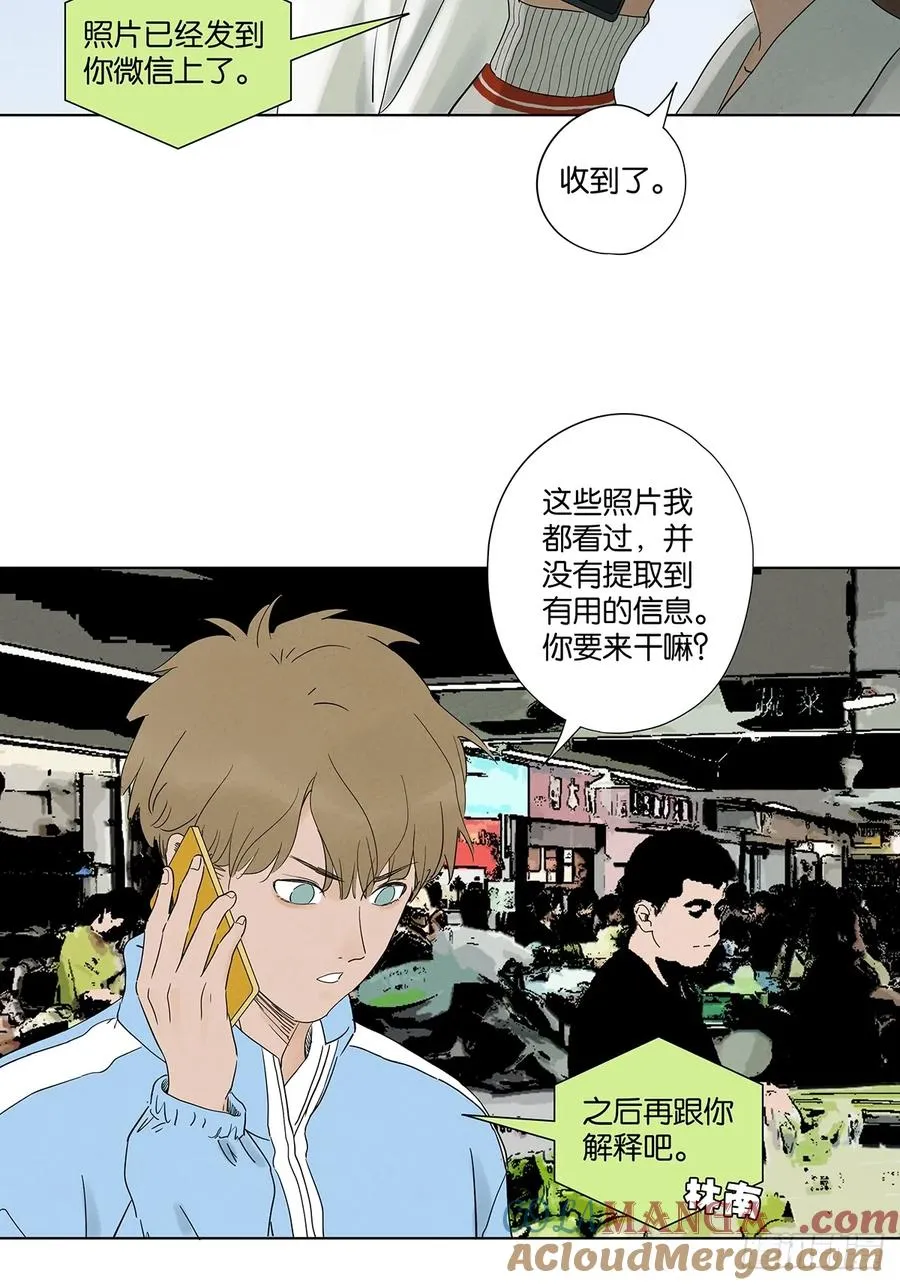 第八十四回：PS3