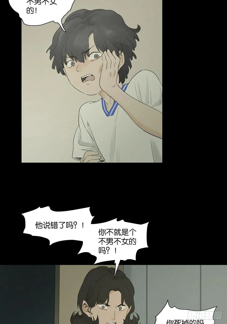 第九十五回：阿婶19