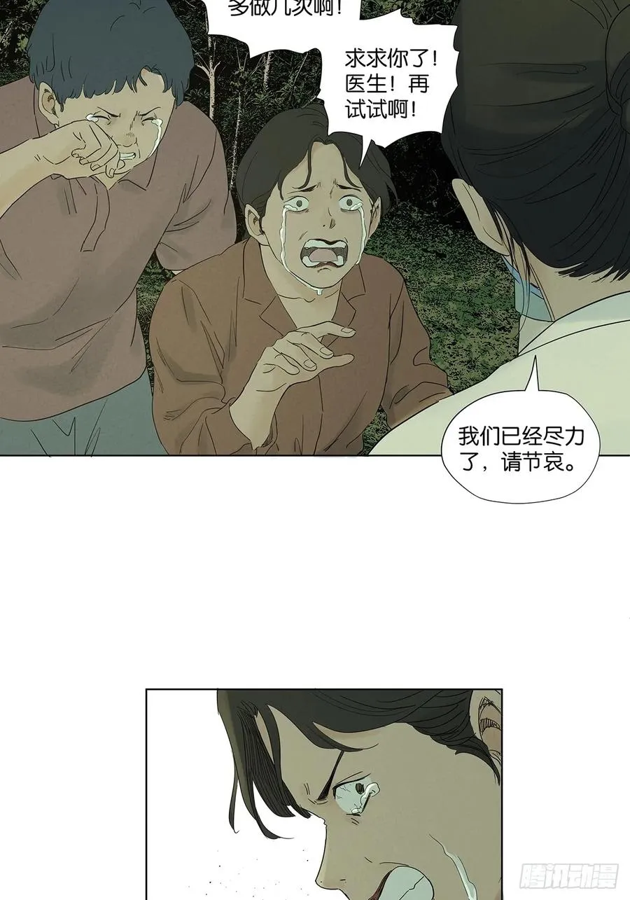 第八十一回：真凶！5
