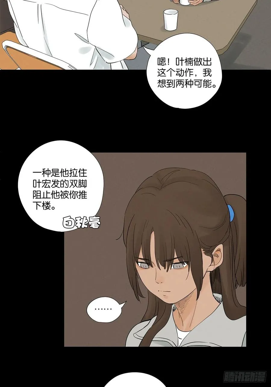 第九十三回：往事13