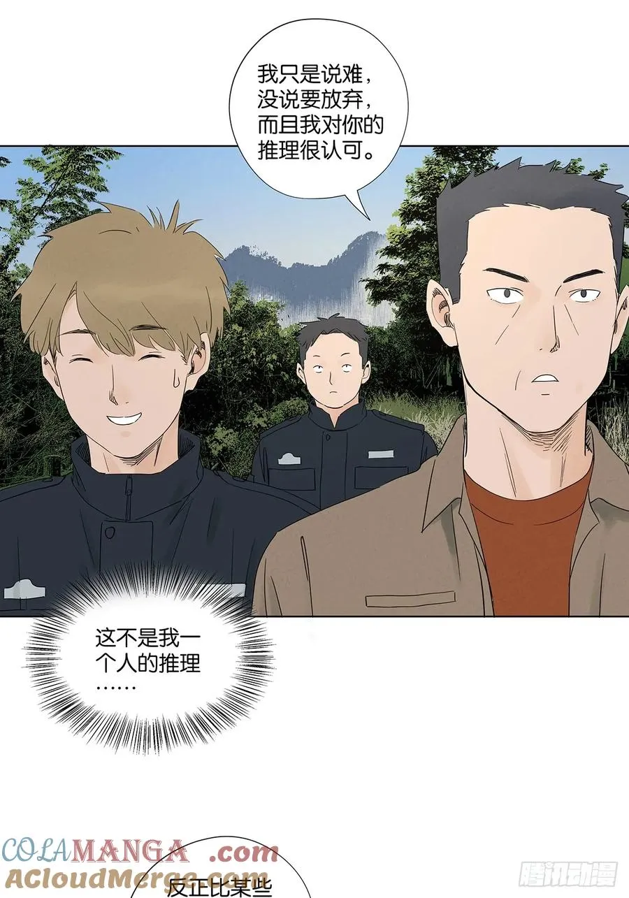 第七十九回：标记24