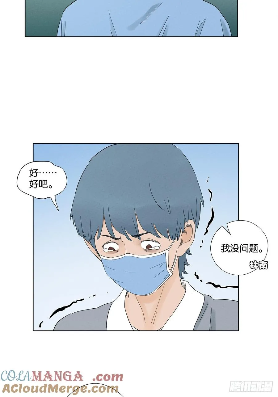 第八十回：抵抗伤21
