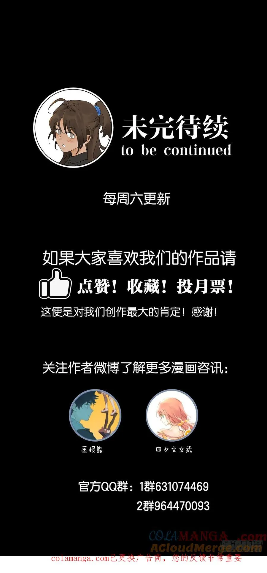 第九十五回：阿婶51